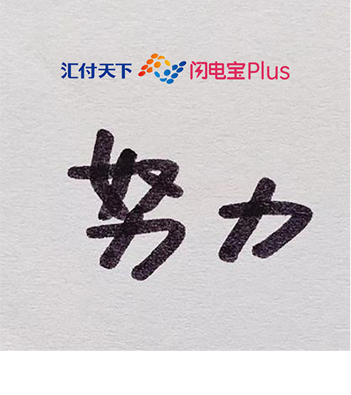 软件下载