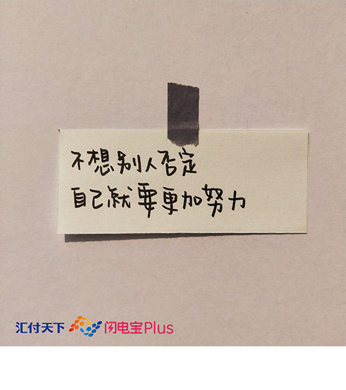 邀请码注册