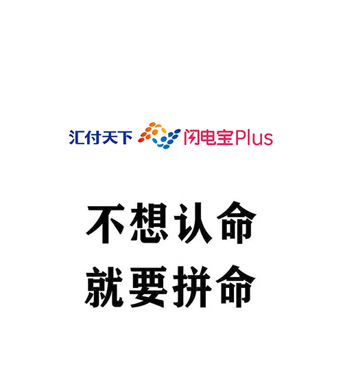 代理赚钱