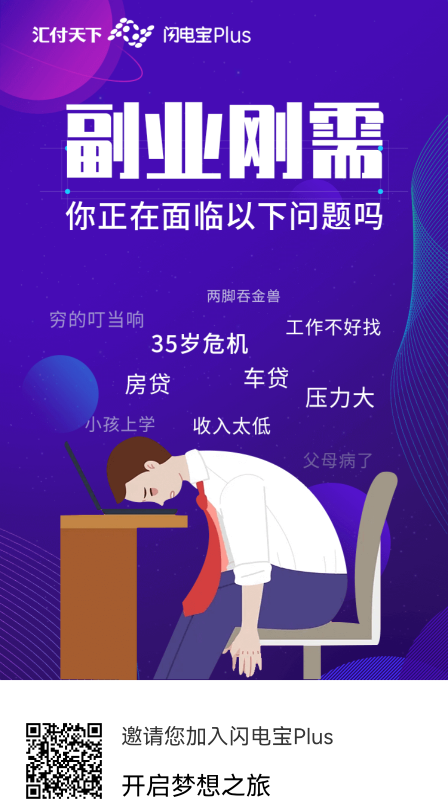 聚赢家POS机Plus好用吗？有什么优势？常见使用问题汇总，新手必读！(图2)