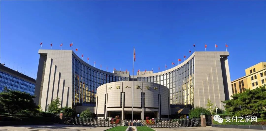 支付牌照交易被否，业务违规再领罚单_移动pos机怎么办理(图2)