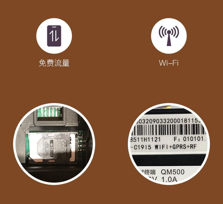 汇来米|收钱特别快！高峰期收款必备神器！_银行pos刷卡机办理(图18)