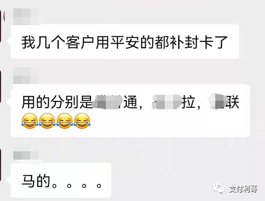 平安等多家银行对信用卡加强风控，用卡不当可能会封卡降额_个人办理pos机需要什么手续(图3)