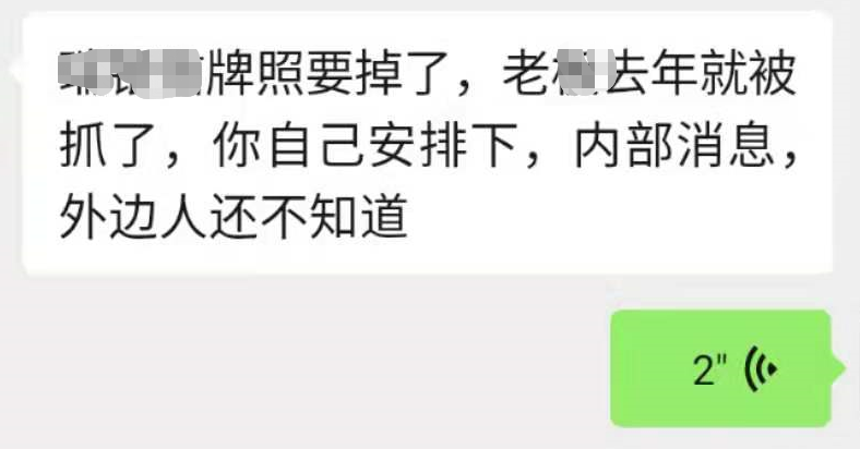 个人办理pos机办理_瑞银信POS机突变！瑞风紧急通知限制机器入库！返厂！