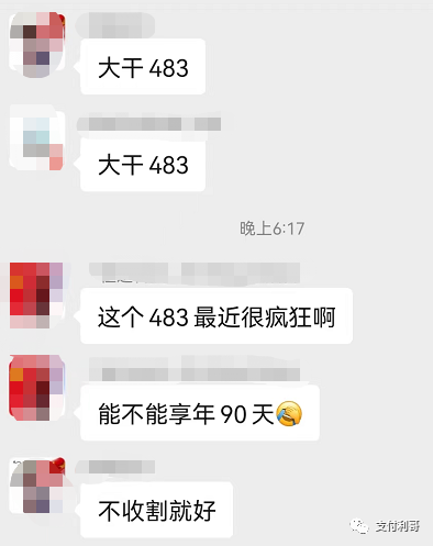 热点跟踪：最近3天，483火了，广发催生的下一个神机？_个人对私办理银行刷卡机的手续(图1)