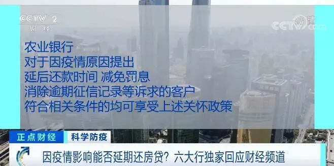 个体户刷卡机要到银行办理吗_六大行回应：可延期还款！(图2)