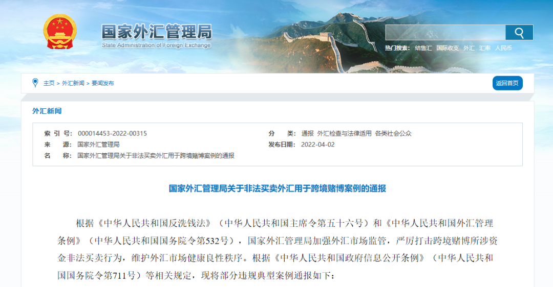 广州pos机办理_央行：加强监管，严格受理终端管理；外汇局通报多起POS机跨境移机案，新规下支付机构需“定位终端”