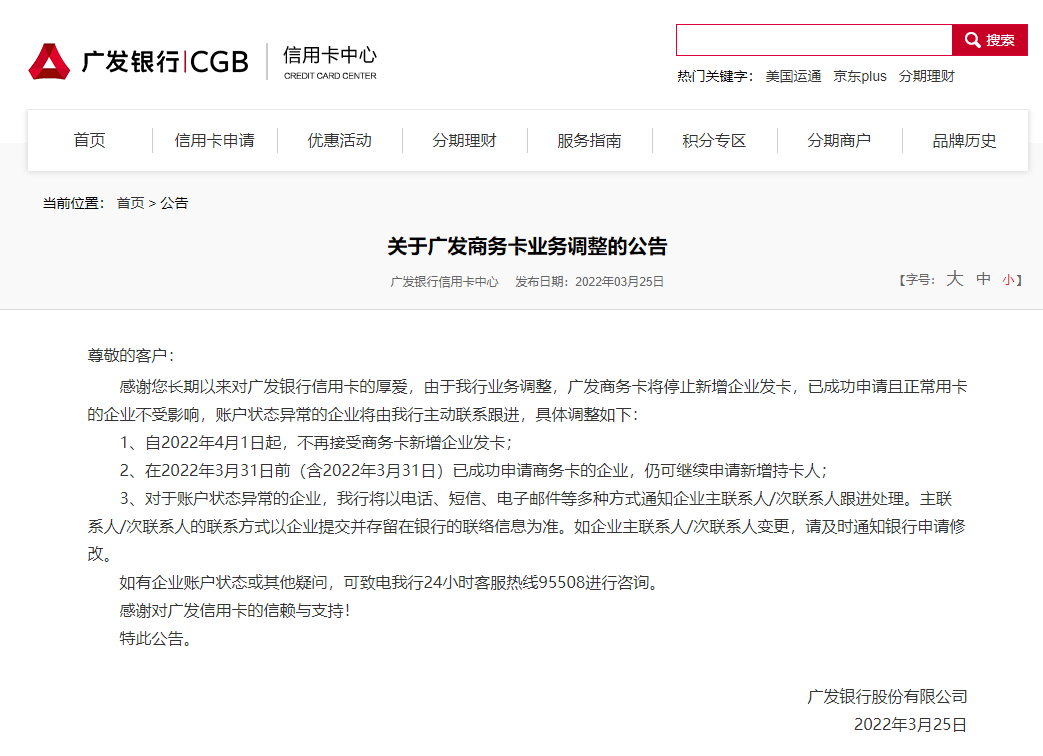 一清机pos机十大排名银盛通_【重磅】交易限额来了，多家银行发布重要公告！