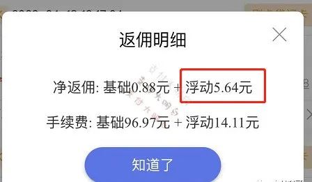 快钱官品POS机昨日起全面涨价万8-万40，客户投诉货将直扣代理商分润…