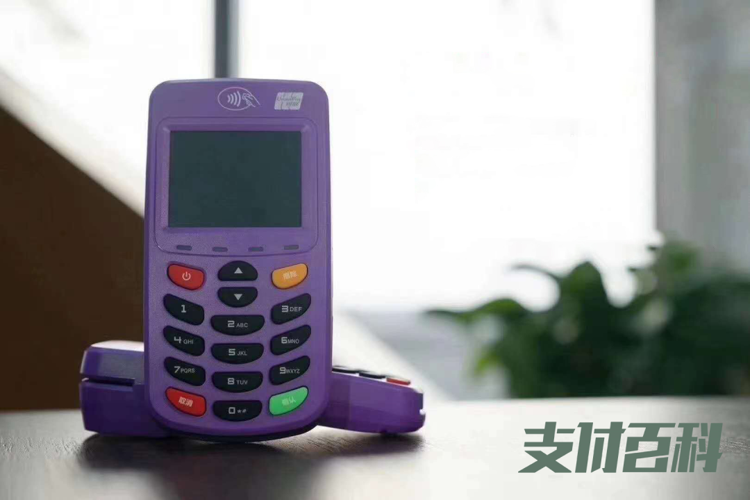 腾付通业务疑似全盘外包，分润提现无法到账_个人pos机如何办理