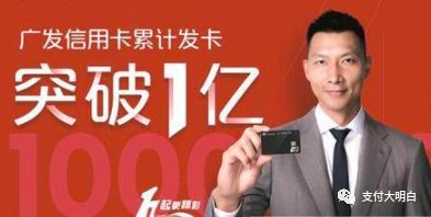 广发风控升级？昨日开始盛X通刷广发失败增多，附广发的5个解决方案_哪个银行办理刷卡机