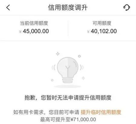 哪个银行有办理刷卡机_最新平安信用卡网传提额方法！