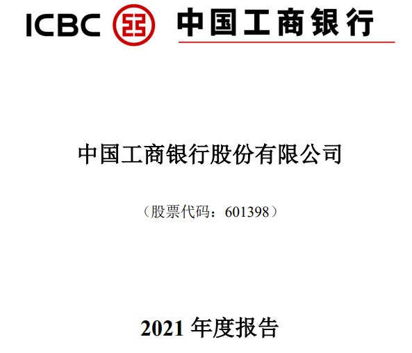 申请pos机费用_“宇宙行”日赚9.54亿元！发了1.63亿张信用卡