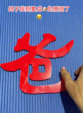 一个月交易9万，竟然还被“伪激活”扣款！_浦发银行刷卡机怎么办理条件