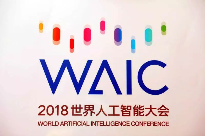 这场高规格AI+金融盛会，易生支付把你想到想不到的大咖都请来了！(图2)