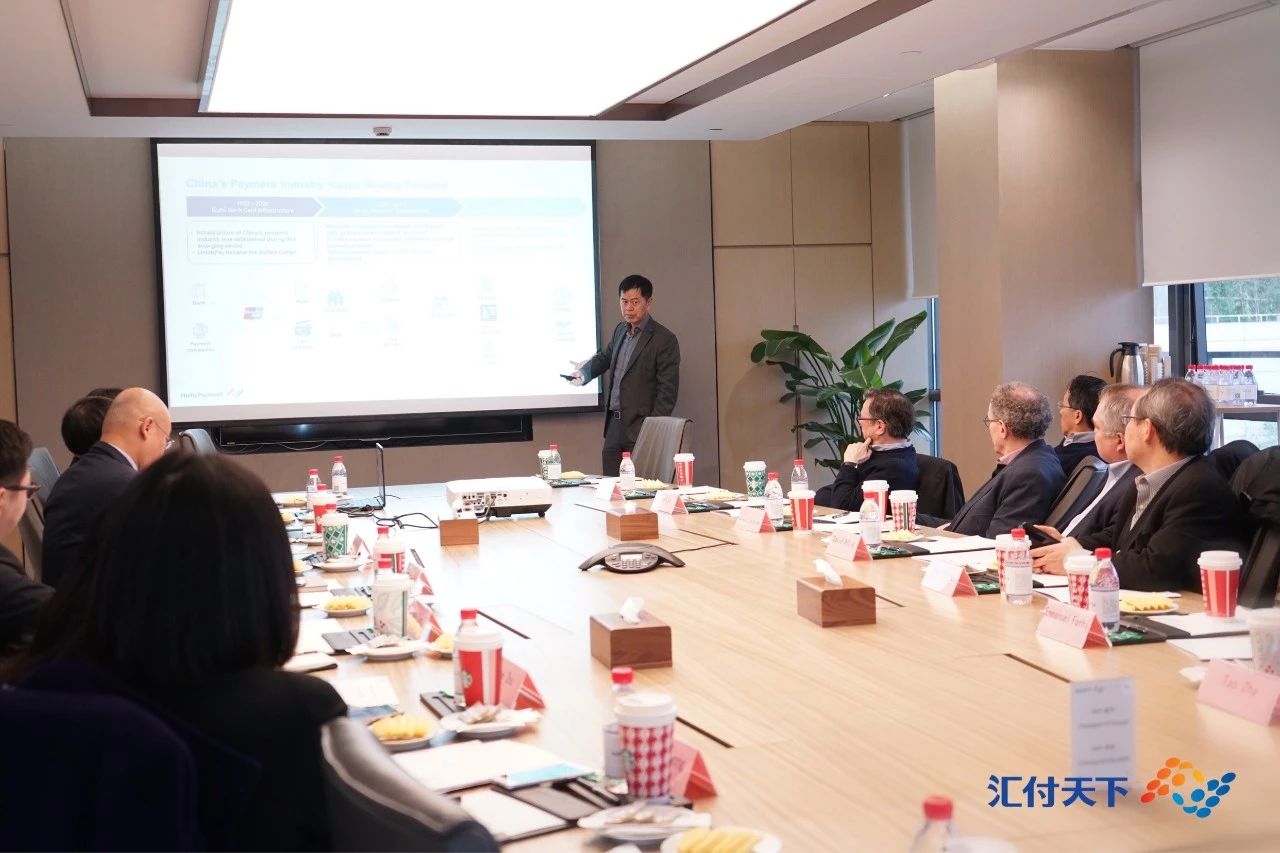 国际顶尖学者团莅临易生支付参观调研(图2)