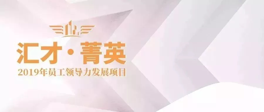 易生支付的6月，充满掌声与骄傲……(图6)