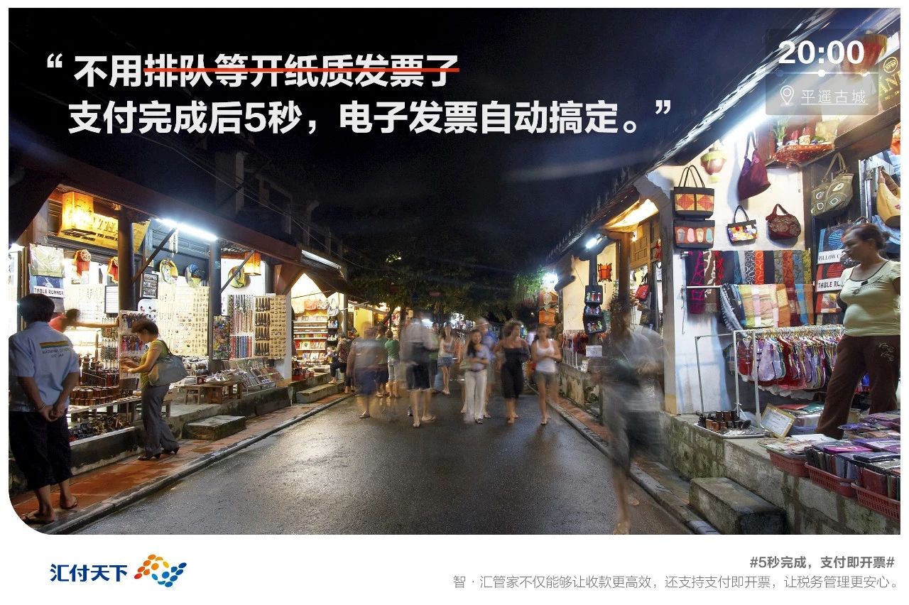 遍及衣食住行，易生支付聚赢家POS机用科技，让支付更懂你！(图1)