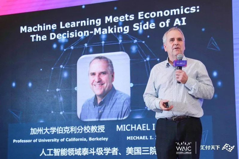 【现场实录】易生支付为您奉上一场“AI+金融”思想盛宴！(图8)