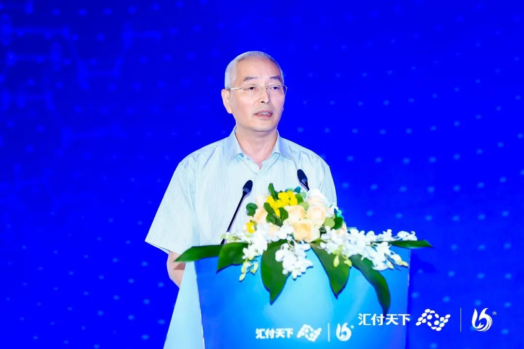 新时代 新动能丨易生支付成立15周年，发布全新平台服务战略(图4)