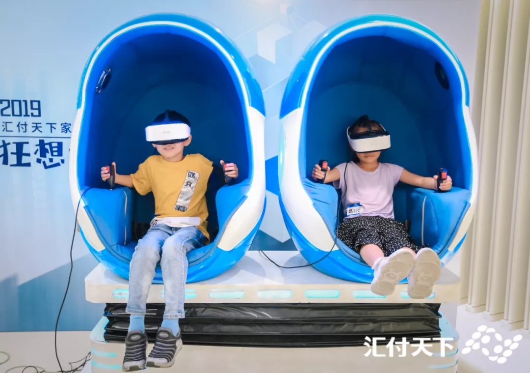 汇付家庭日火热来袭，共同奏响“数字生活狂想曲”！(图4)