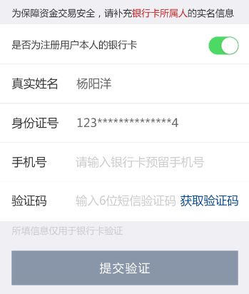 聚赢家POS机遇到这些问题怎么办(图3)