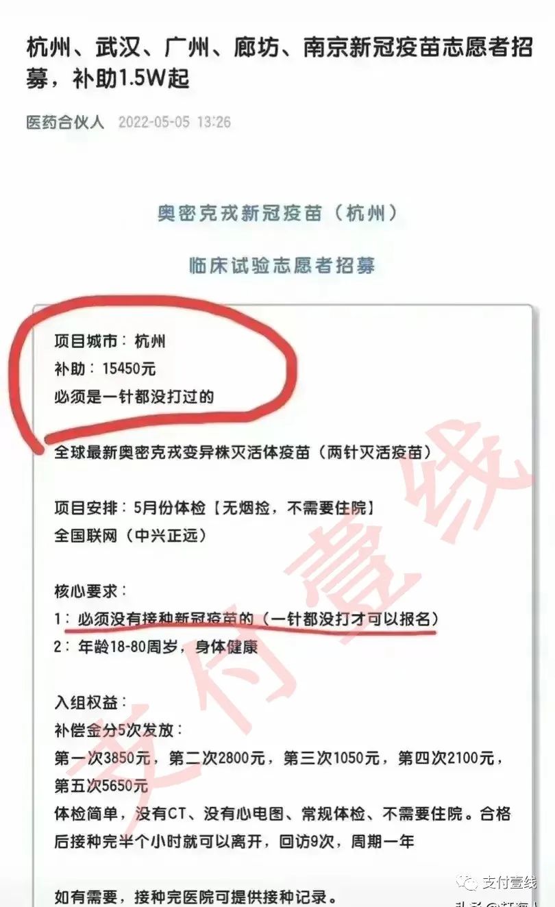两个月净赚32万？除了做支付，竟还有这种暴利“项目”……_银行可以办理个人刷卡机吗