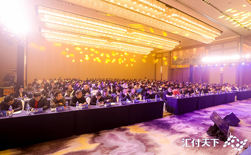 易生支付星云付新品发布会，上海首站完满完成(图6)
