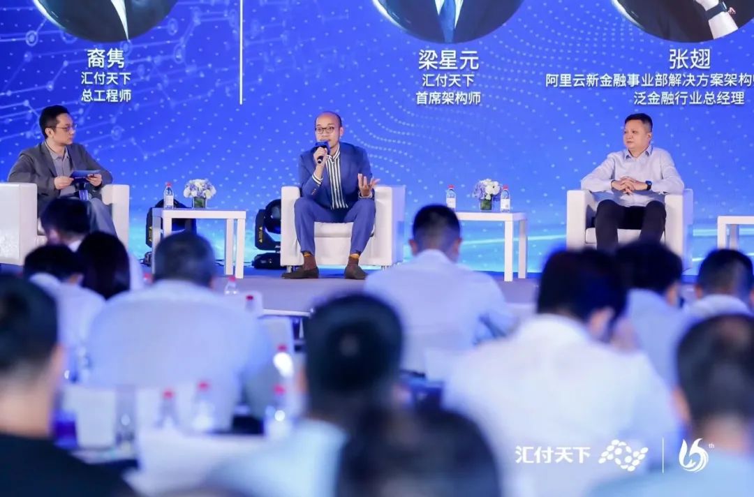 新时代 新动能丨易生支付成立15周年，发布全新平台服务战略(图14)