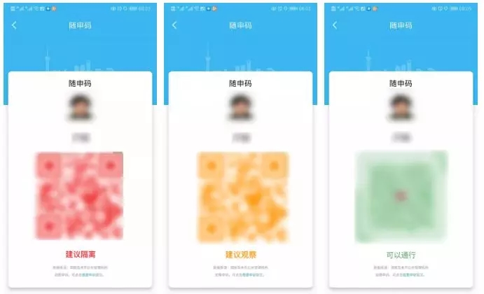 今天,你扫描易生支付“随申码”了么?(图2) 今天,你扫描易生支付“随申码”了么?(图2)