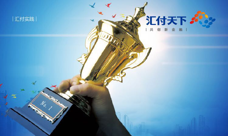 这里,让平凡人成功|聚赢家POS机(图1) 这里,让平凡人成功|聚赢家POS机(图1)