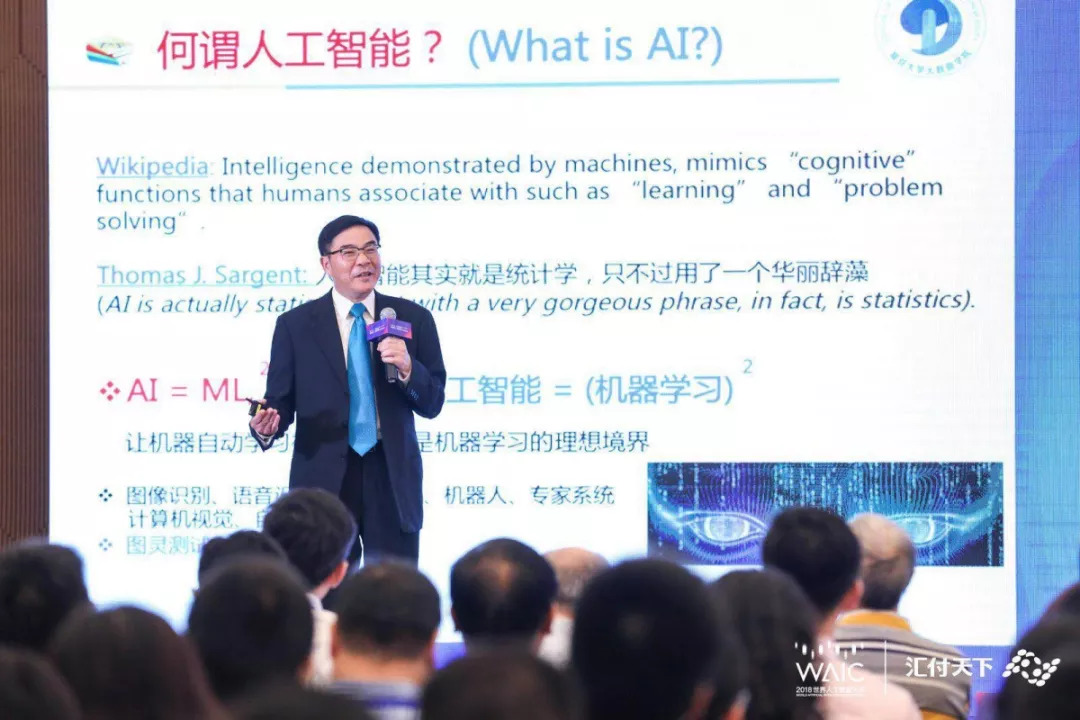 【现场实录】易生支付为您奉上一场“AI+金融”思想盛宴！(图10)