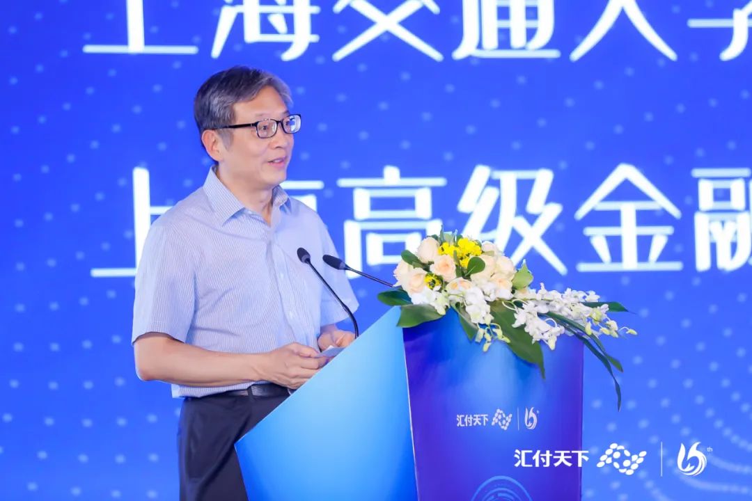 新时代 新动能丨易生支付成立15周年，发布全新平台服务战略(图2)