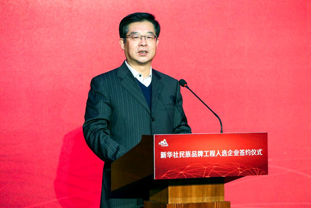 易生支付与新华社达成合作 加入“新华社民族品牌工程”(图1)