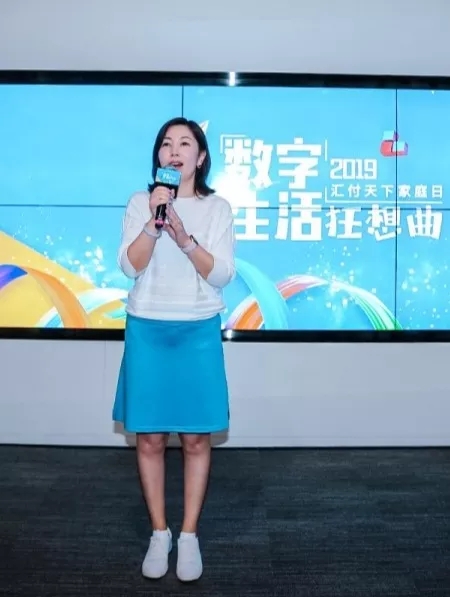 汇付家庭日火热来袭，共同奏响“数字生活狂想曲”！(图2)
