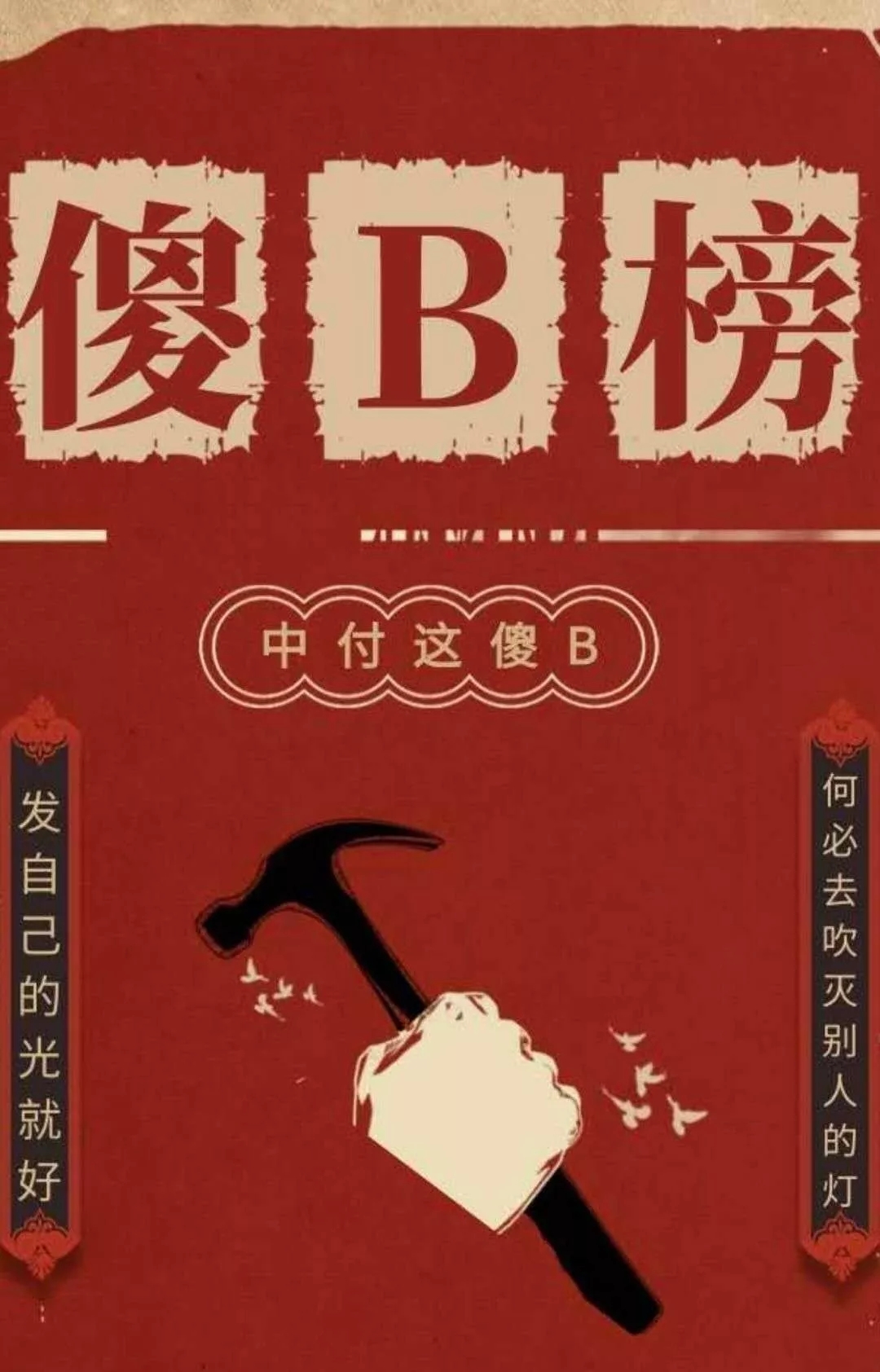 6.15不能自选商户事件的来龙去脉(图3)