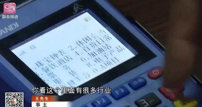 6.15不能自选商户事件的来龙去脉(图10)