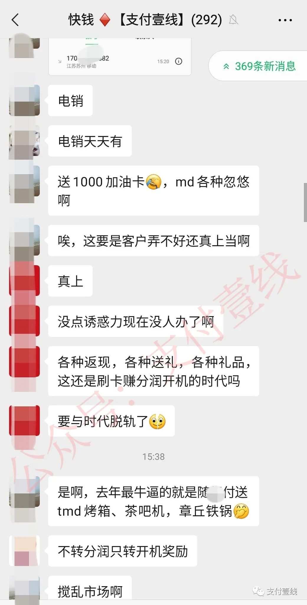 刷卡能不能提额？无围栏产品好吗？工单模式到底是什么？_无线pos机在哪里办理