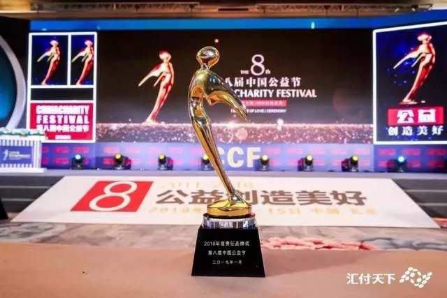 梦想不再遥远,孤单心灵里因你多了一份甜|易生支付汇爱(图6) 梦想不再遥远,孤单心灵里因你多了一份甜|易生支付汇爱(图6)