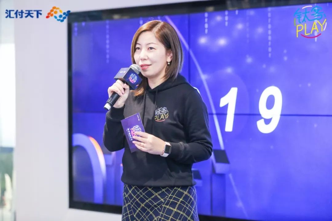 All-in科技，用数字驱动未来——易生支付钛客Play 2019 隆重开幕！(图3)