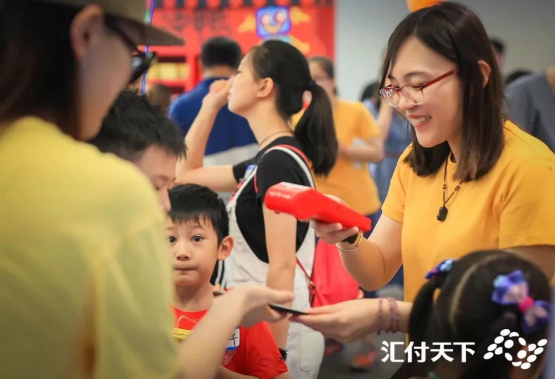 汇付家庭日火热来袭，共同奏响“数字生活狂想曲”！(图5)