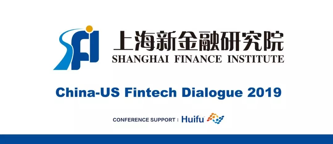 易生支付受邀出席 与IMF共话中美金融科技新趋势(图1)