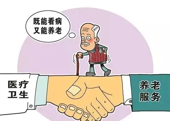 捂住“养老钱包”，警惕养老骗局！(图4)