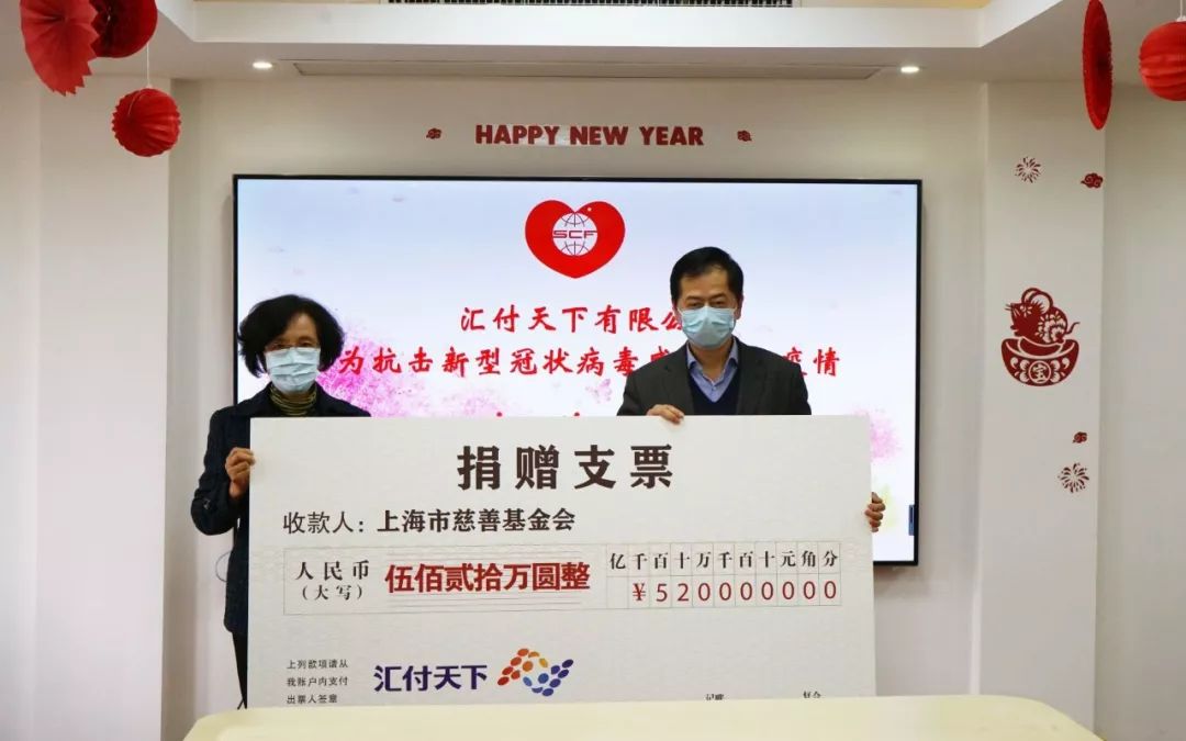 易生支付抗疫复工复产工作再获点赞！(图2)
