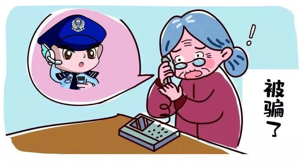 捂住“养老钱包”，警惕养老骗局！(图1)