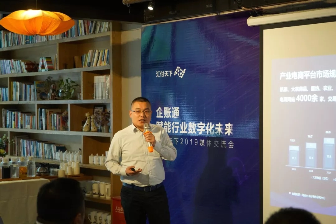 当支付“链”上产业 助力行业构建“金融科技中台”能力(图2) 当支付“链”上产业 助力行业构建“金融科技中台”能力(图2)