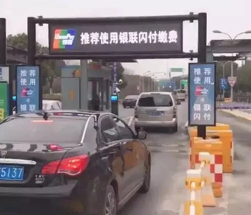 银联“十大场景“实力打造移动支付民生消费新范本(图1)