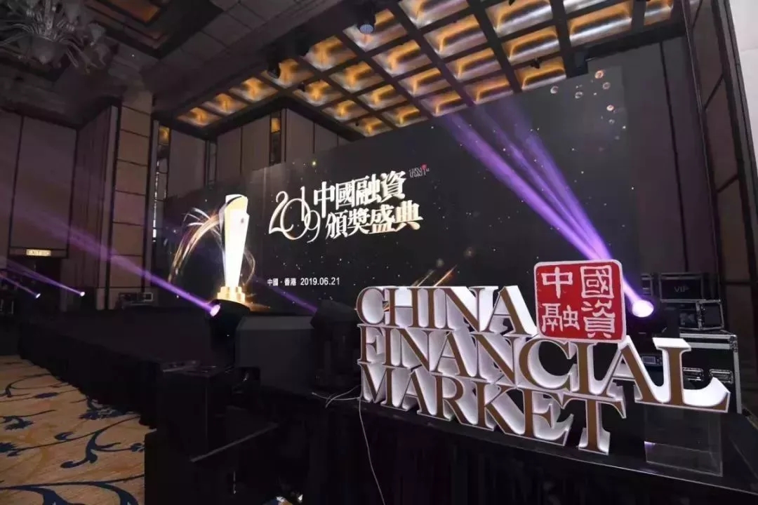 易生支付的6月，充满掌声与骄傲……(图4)