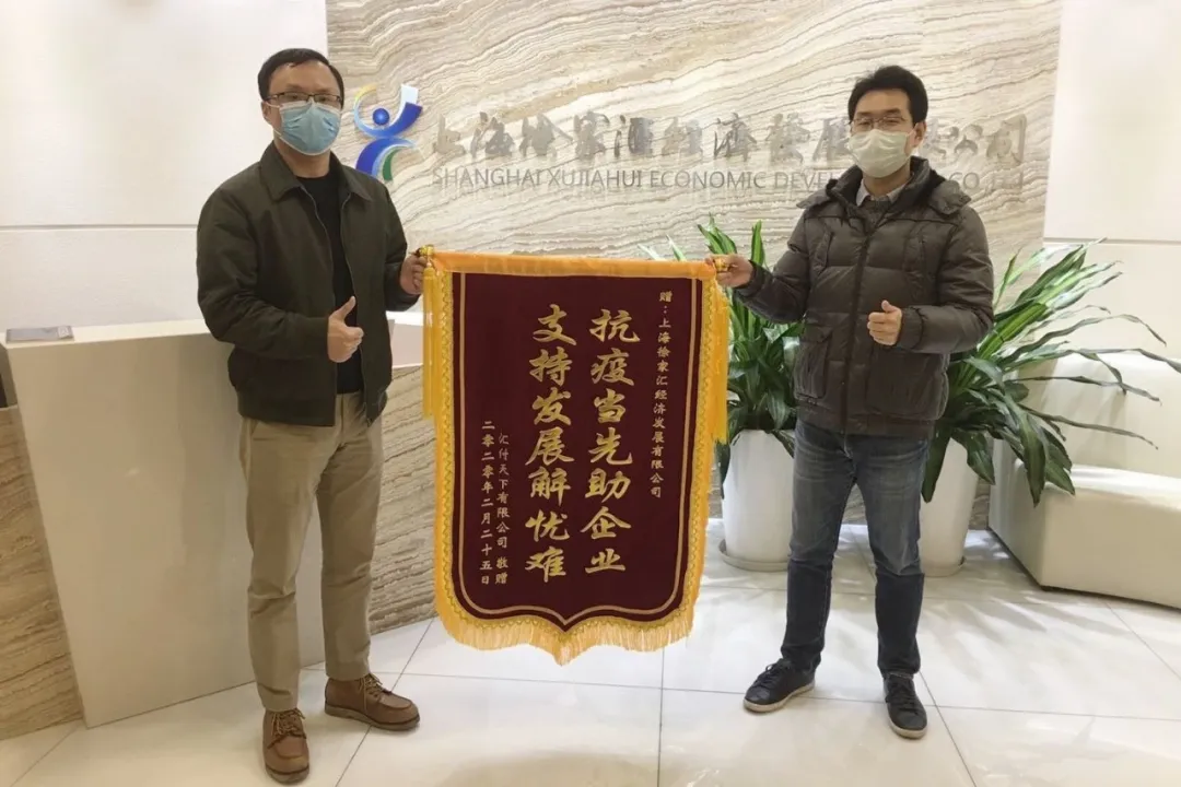 各级政府部门关心指导 易生支付防疫复工两不误(图3) 各级政府部门关心指导 易生支付防疫复工两不误(图3)