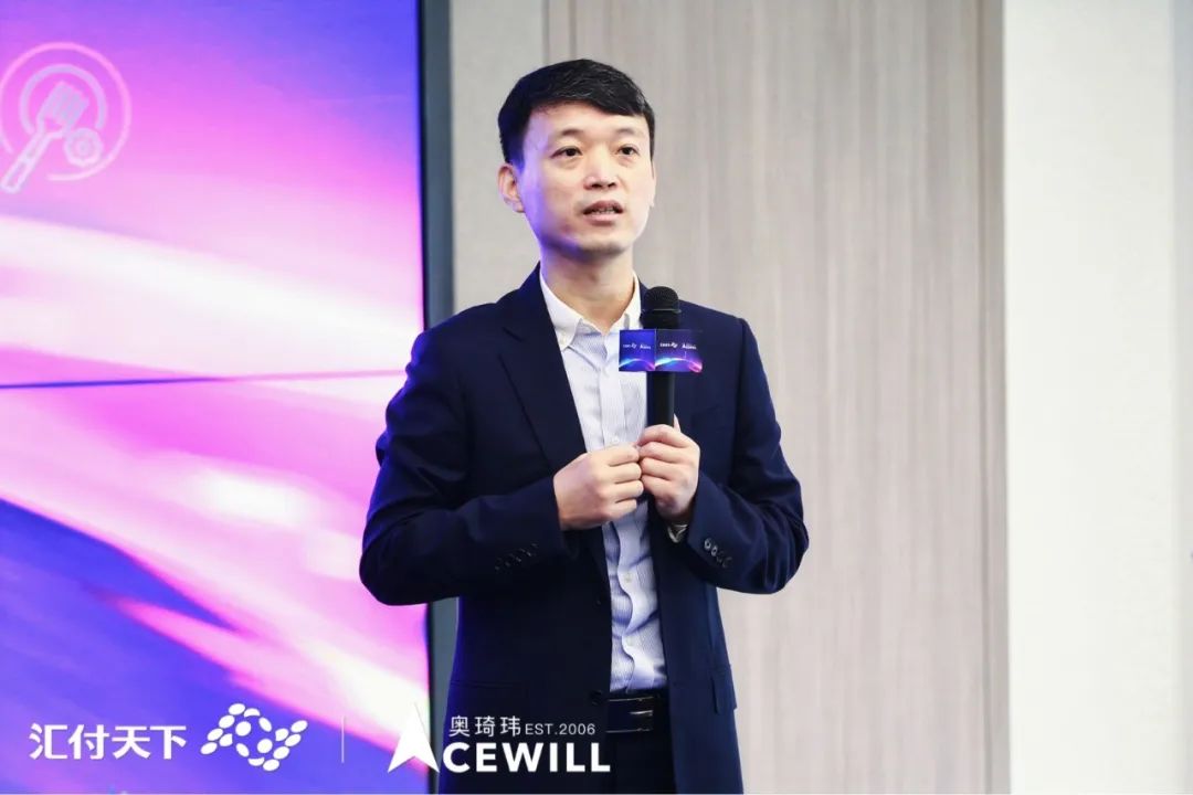 易生支付与奥琦玮强强联合 共拓数字餐饮新未来(图3)